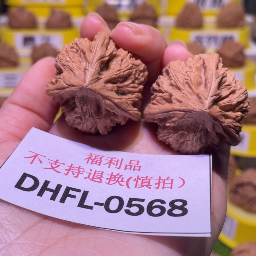 把件桃核文山三棱全品