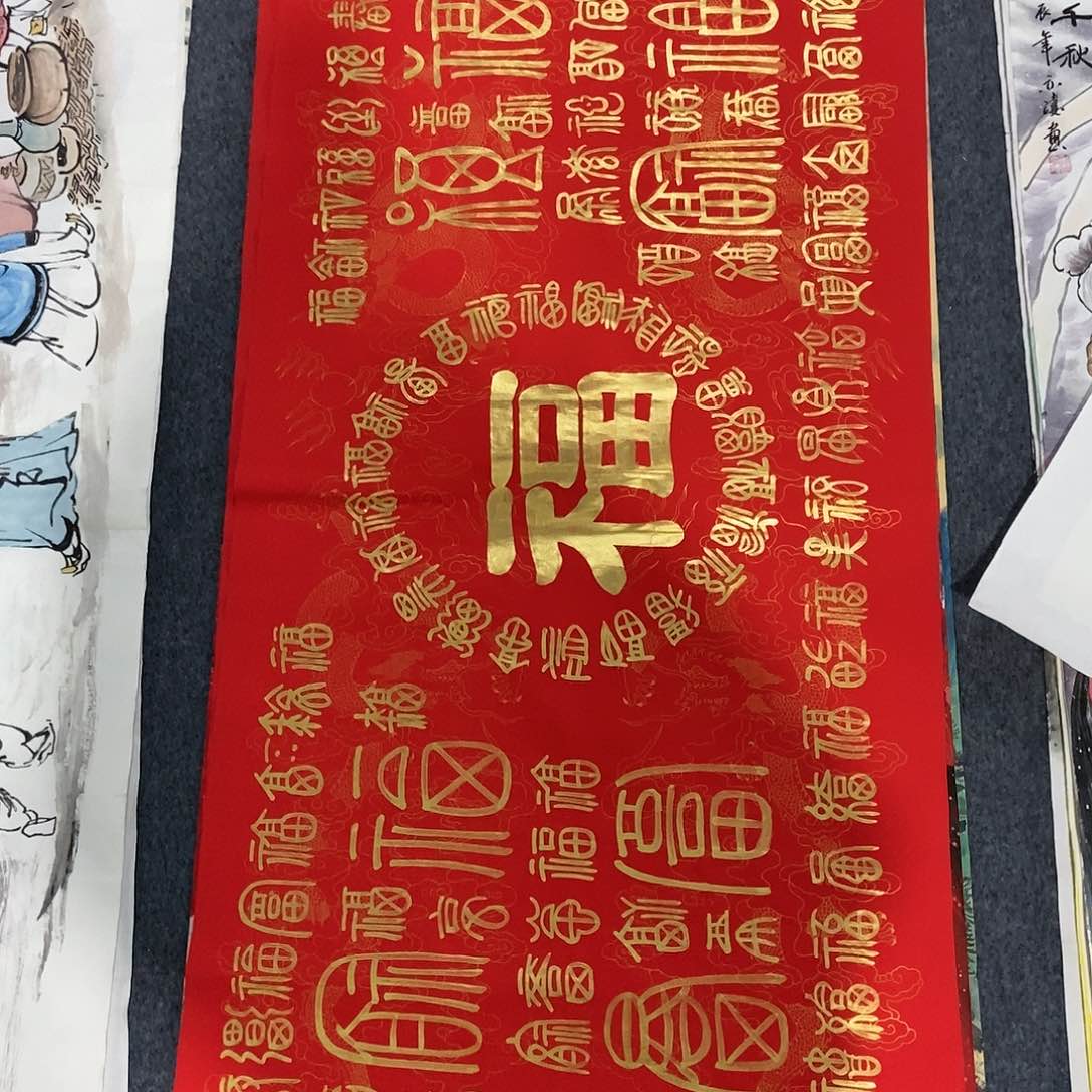 国画四尺百福一副