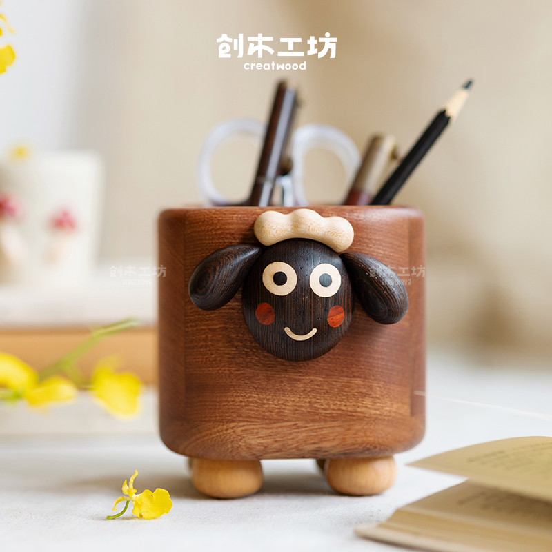 小羊笔筒/创木工坊实木办公室桌面收纳盒摆件创意可爱教师节礼物
