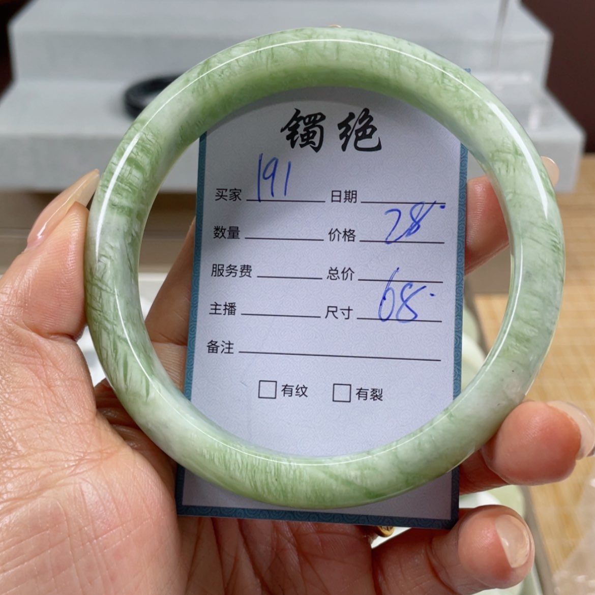 【闪购商品】蛇纹石玉手镯未镶嵌