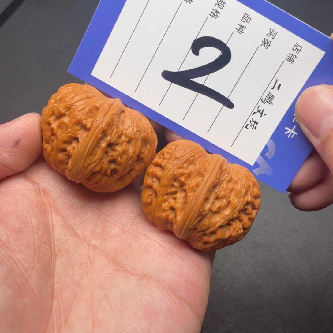 文玩核桃把件平谷元宝41