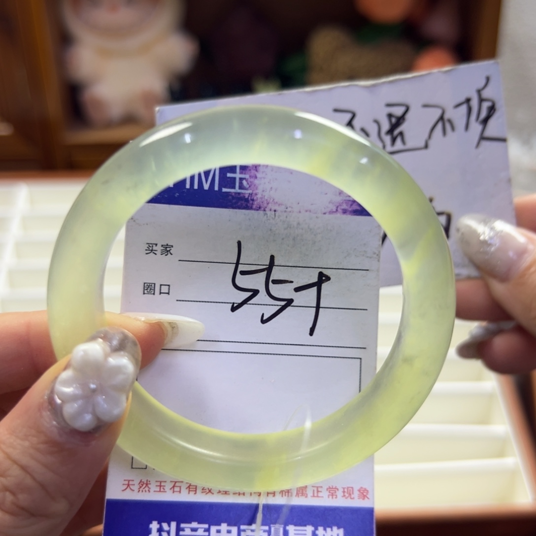 蛇纹石玉未镶嵌手镯44