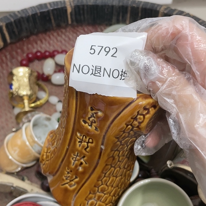 随***!瓷片5792不退不换