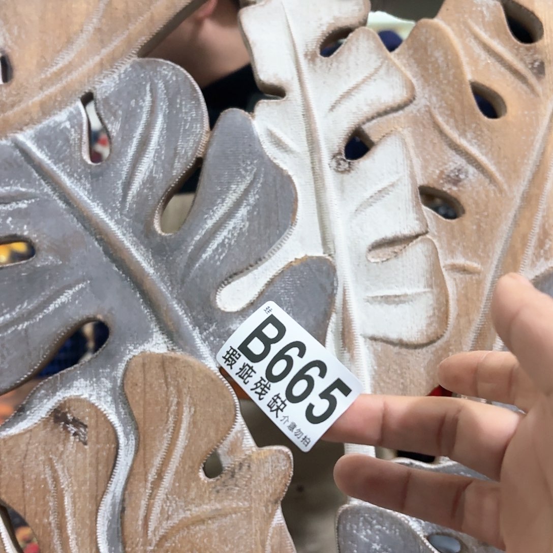 核桃木/黑胡桃（胡桃木）