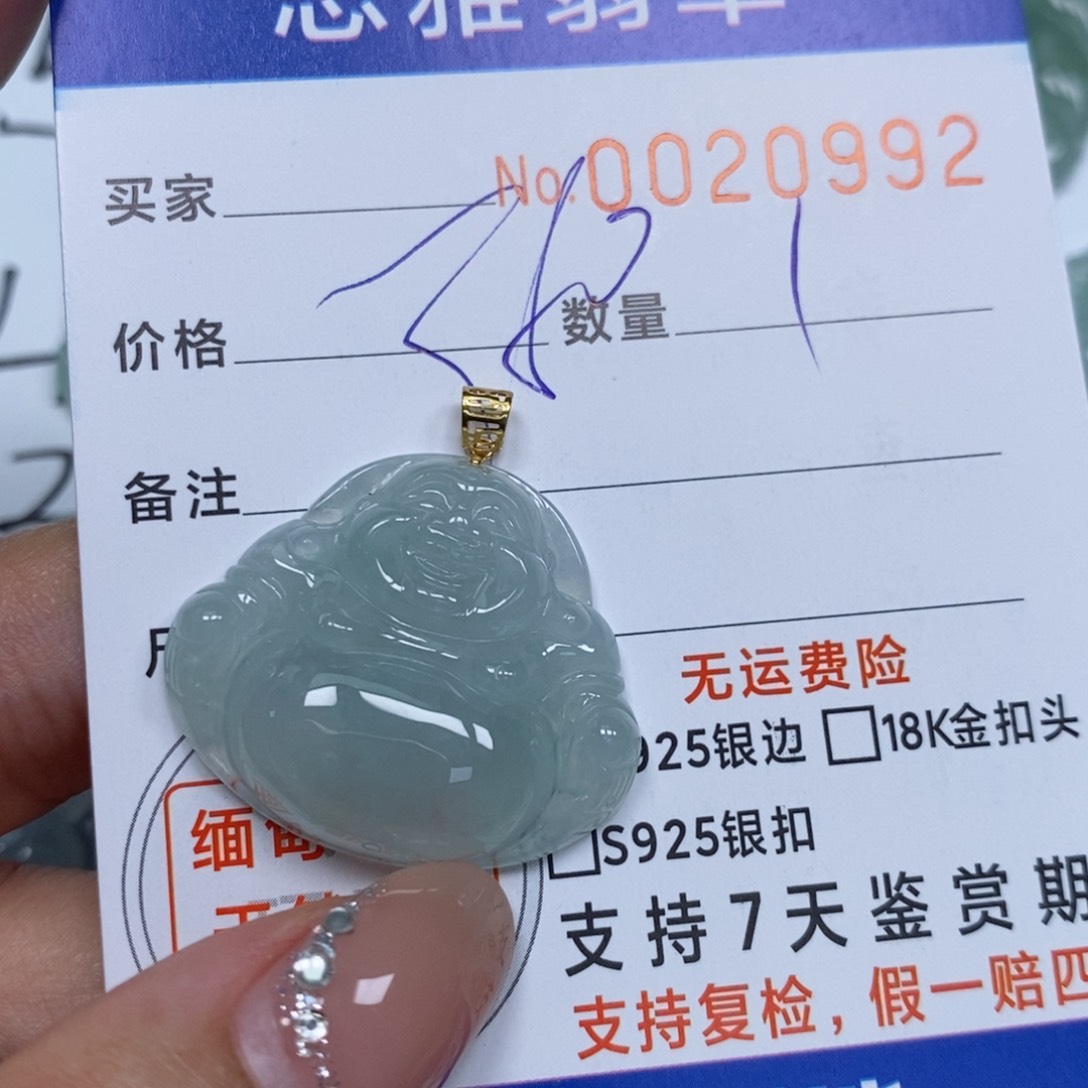 翡翠未镶嵌颈饰天然缅甸翡翠