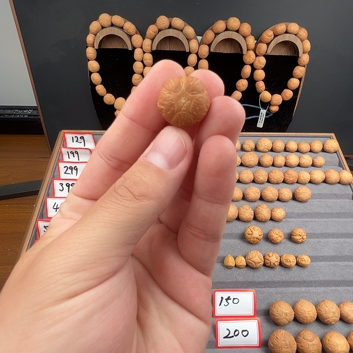 香***者吊坠凤眼菩提19+五星