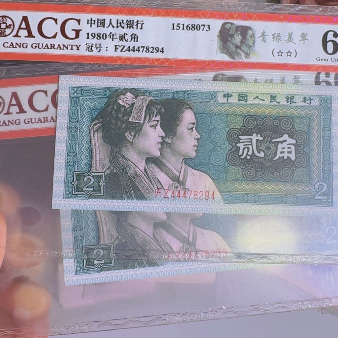 8002两张以图为准豹子头