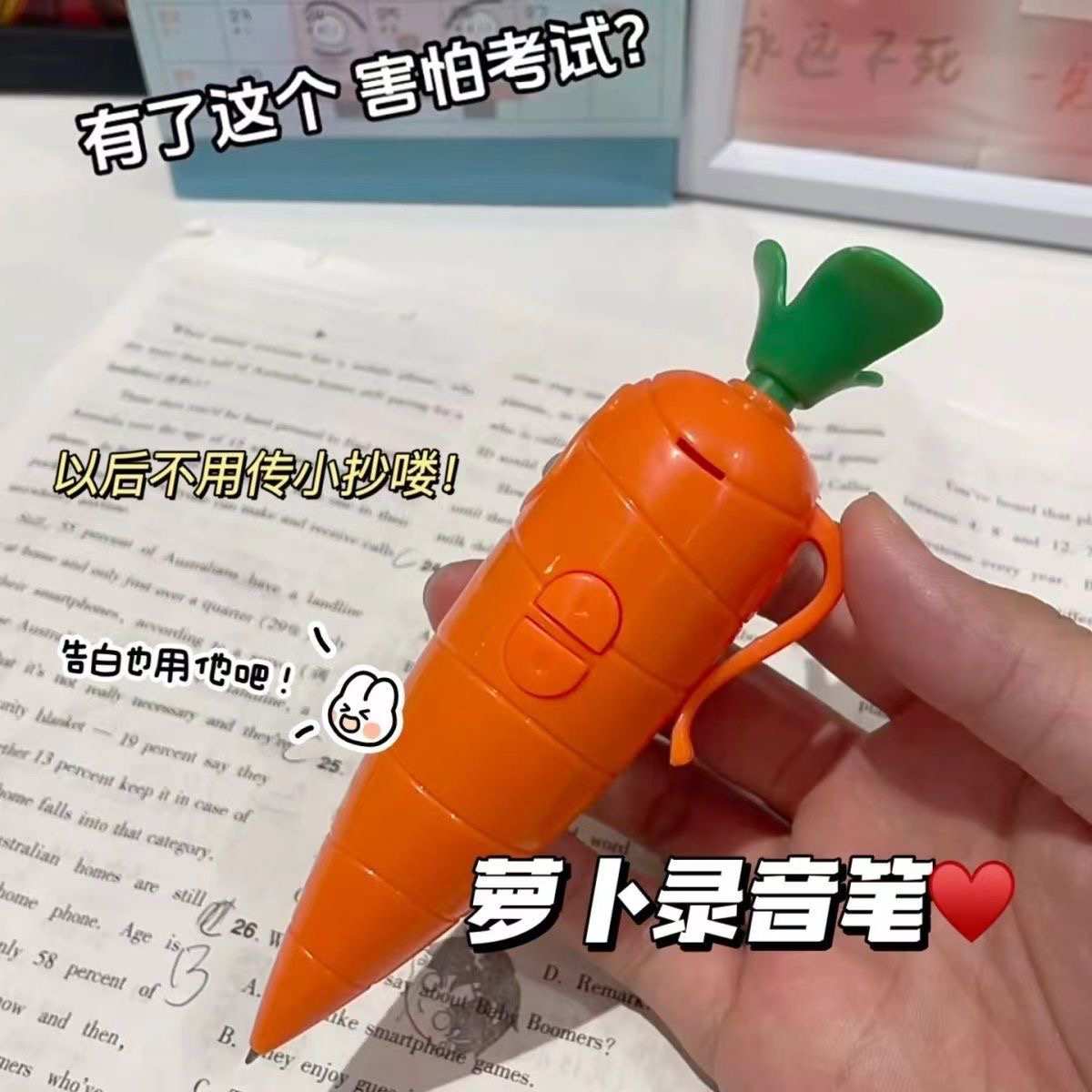 【吐司】新款录音笔朱迪疯狂动物城胡萝卜笔茄子学生卡通可爱可写字