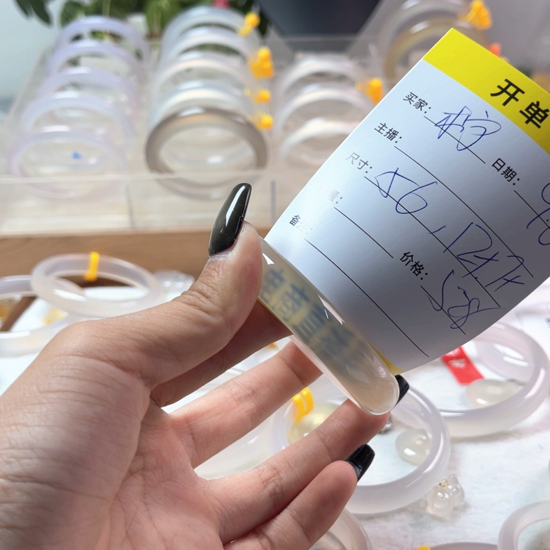 手镯玛瑙/玉髓未镶嵌柠****檬