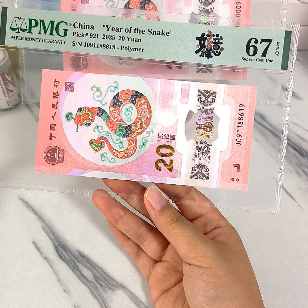 塑料091188619 满号倒置号，，，