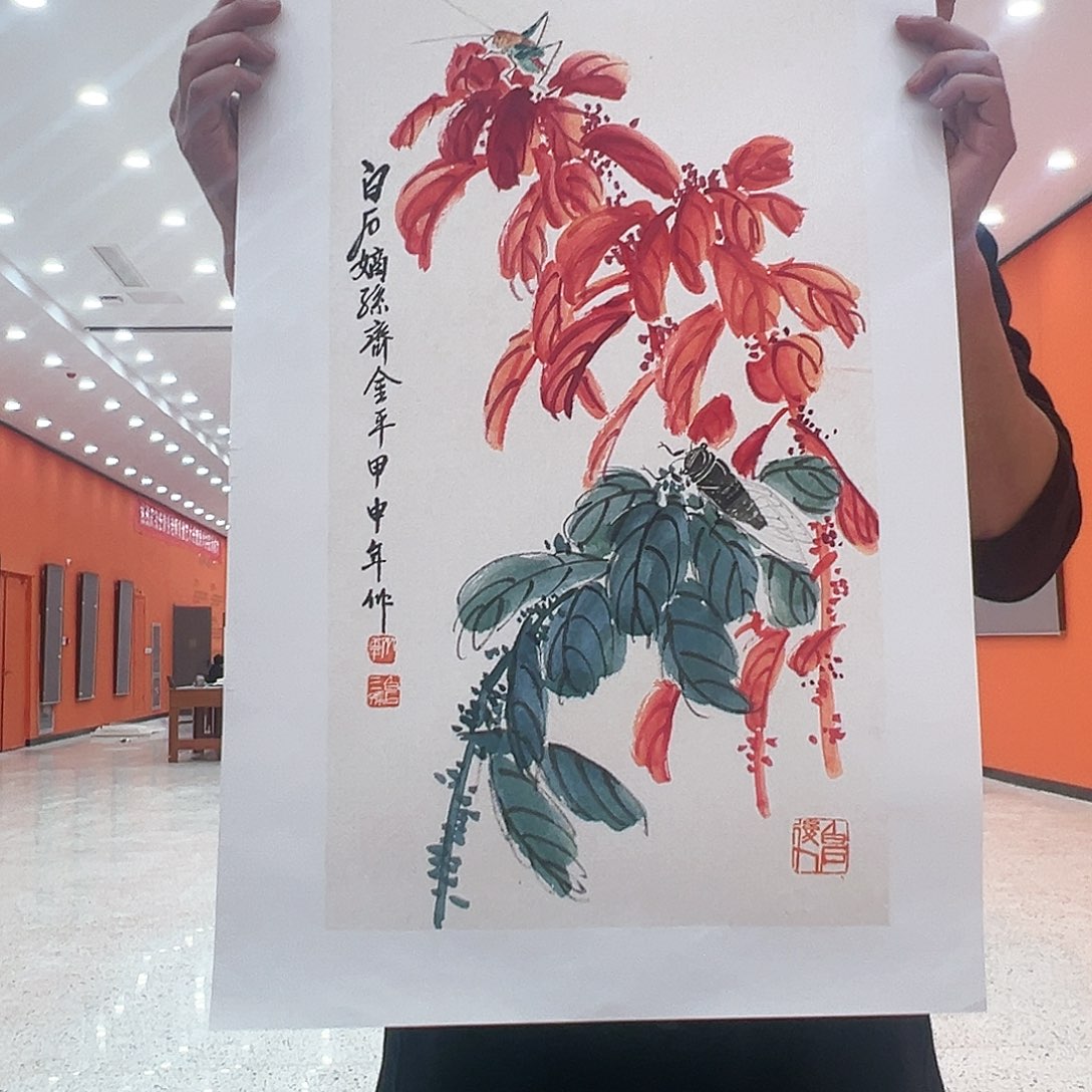 国画带授权备案作品真1