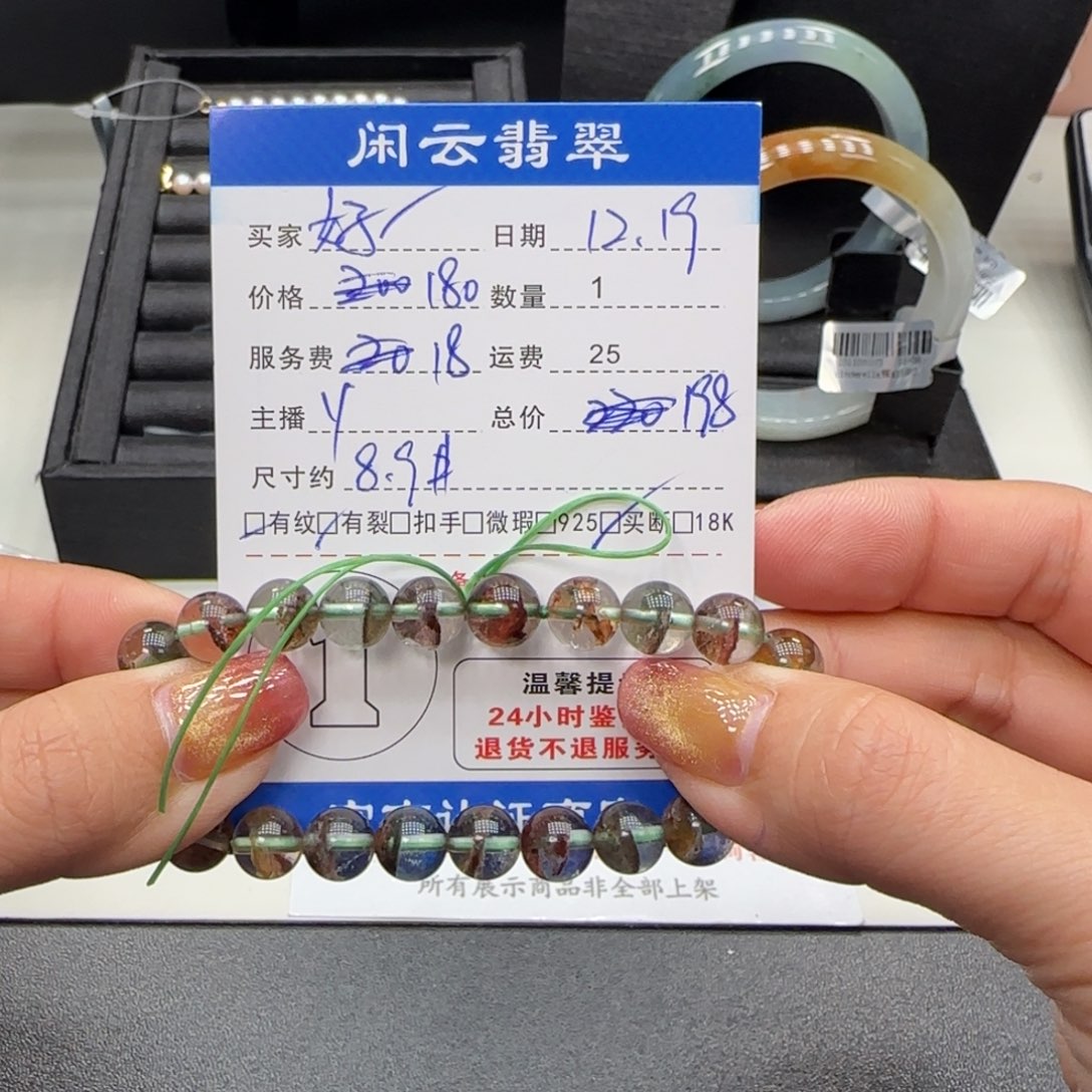 好***节未镶嵌手串水晶水晶珠串