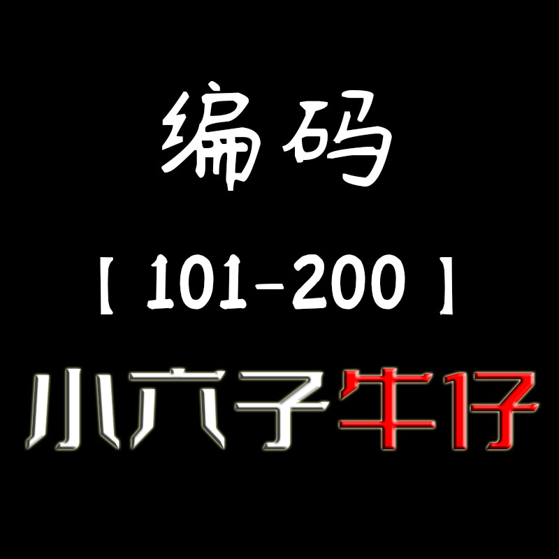 [XL直播间101-200]喇叭裤美式高腰紧身辣妹弹力开叉