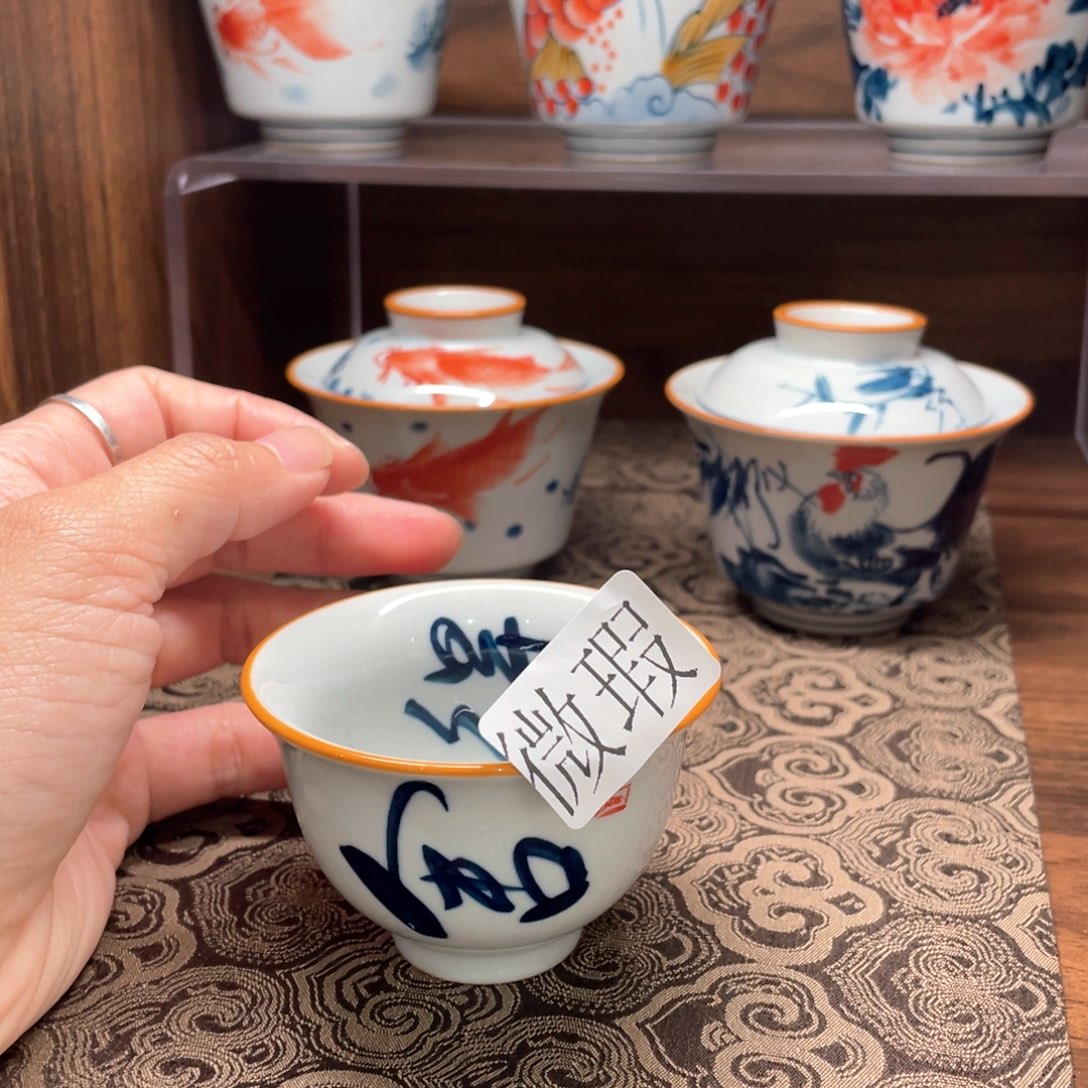 釉下手绘茶具微瑕
