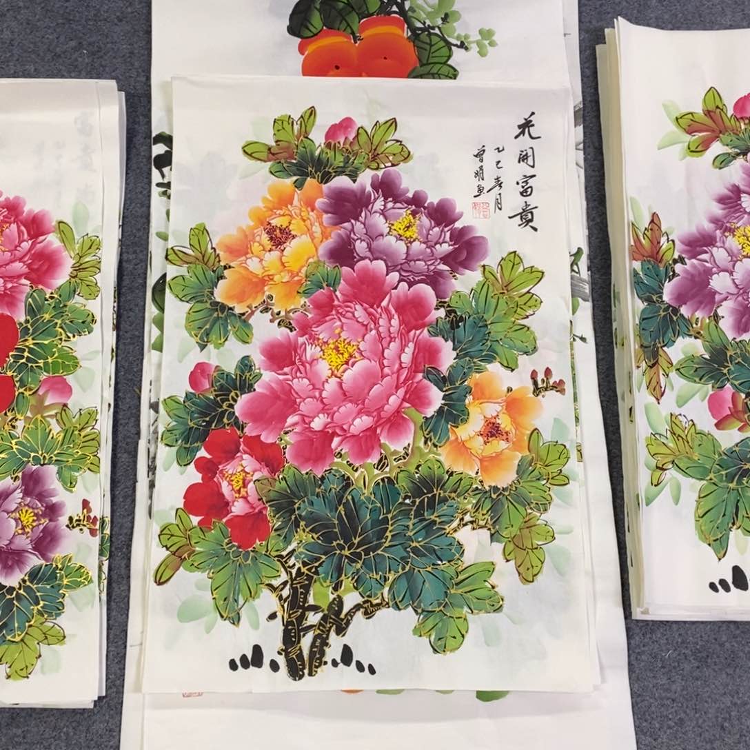国画68✖️46四开三金线牡丹花画画