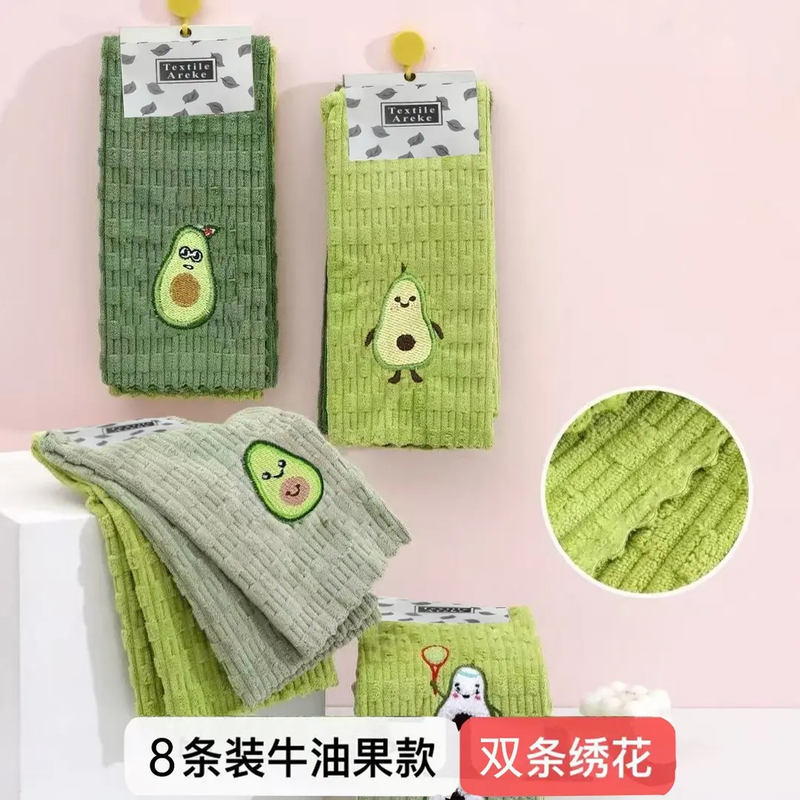 【8条装】新款加厚洗碗抹布牛油果刺绣吸水不沾油厨房清洁巾抹布