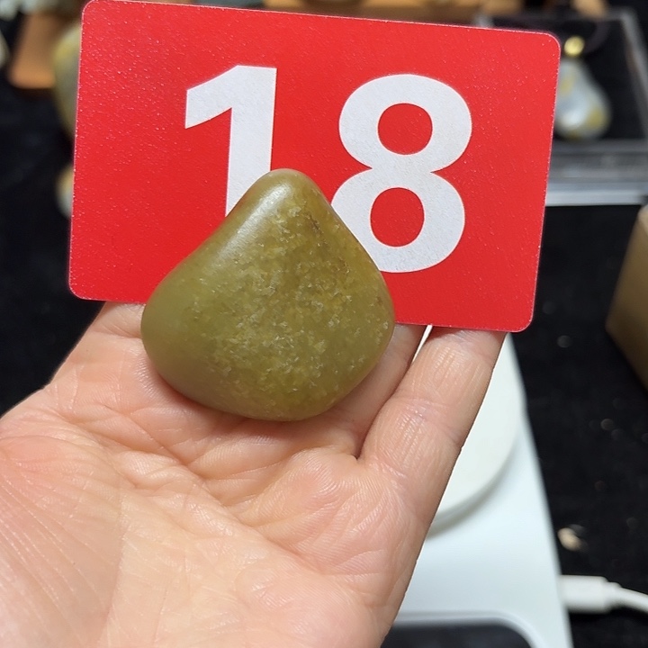 和田玉（糖玉）未镶嵌挂件