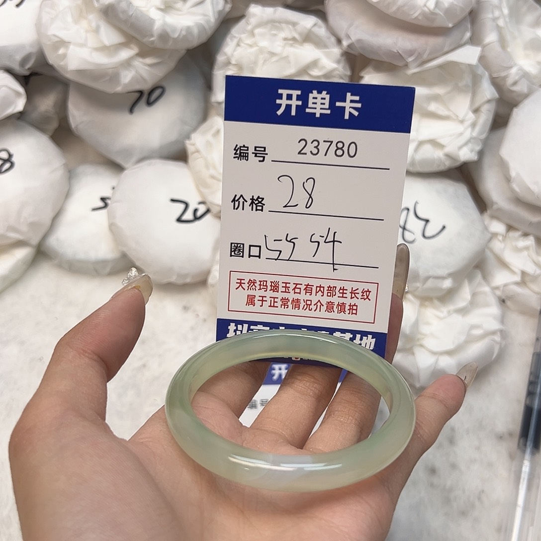 玛瑙/玉髓手镯未镶嵌780