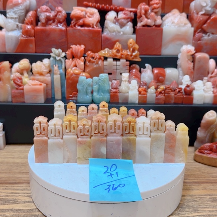 慕***儿老挝石00000000000000000