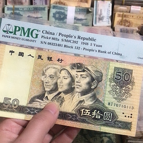 巴**塔1张退市旧票福利品