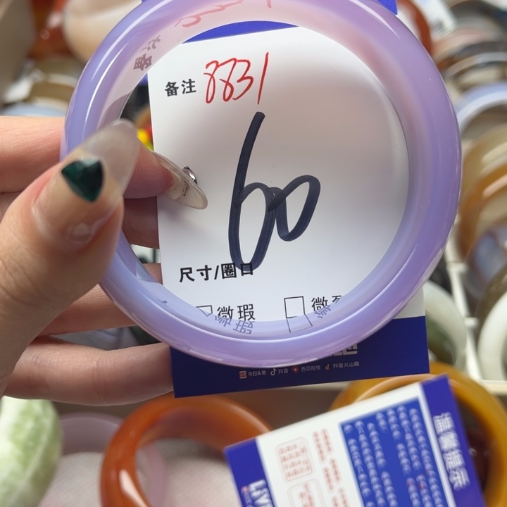 玛瑙/玉髓手镯未镶嵌