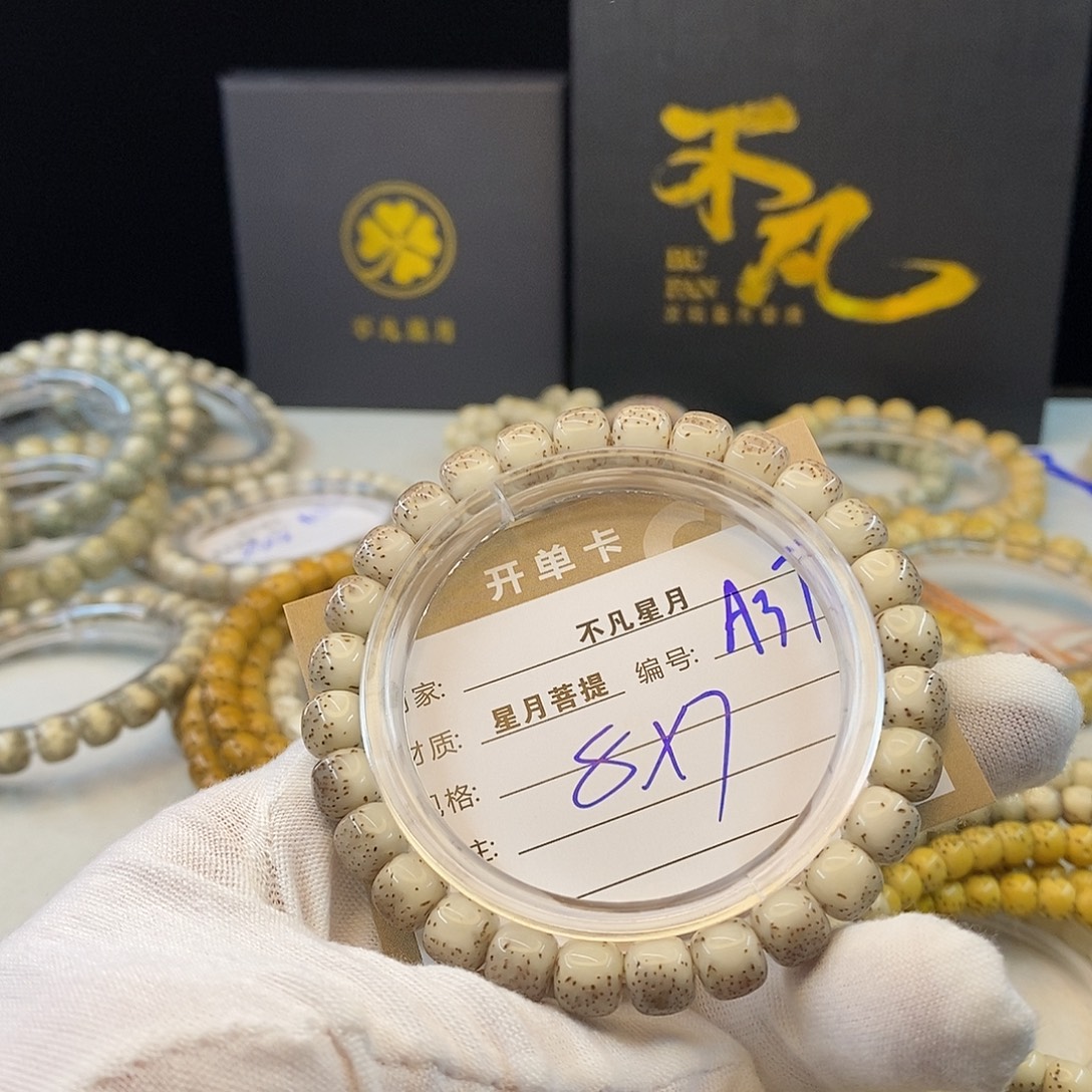 吊坠星月菩提11112222A37