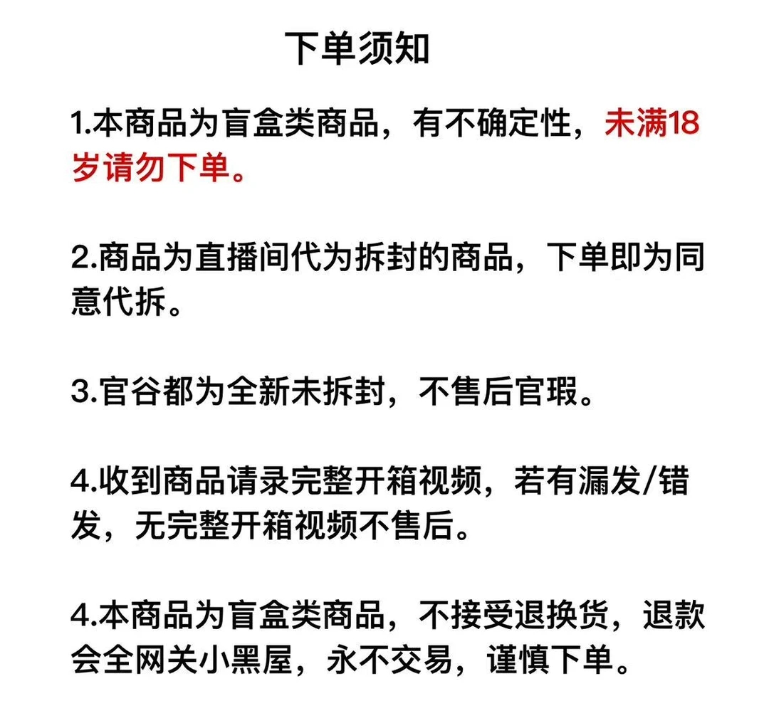 【单人全官谷碰碰】恋与深空全官谷周边碰碰