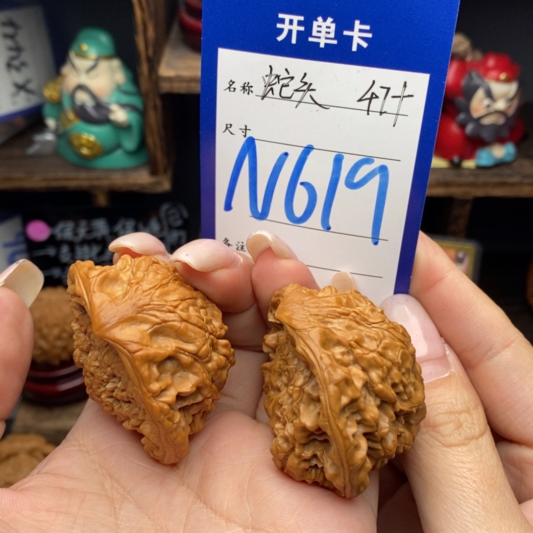吊坠文玩核桃47蛇头