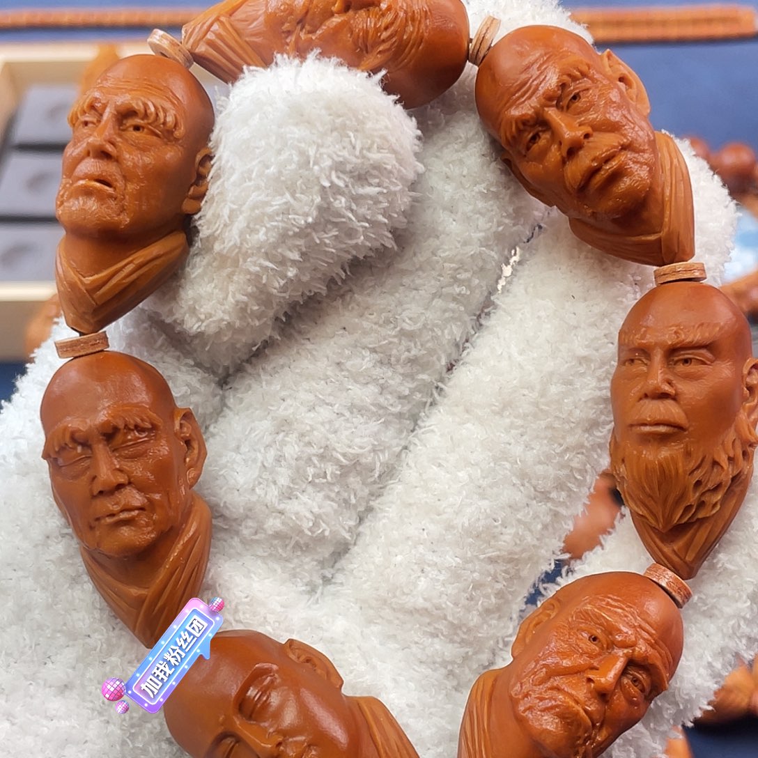 橄榄核手串/手链七星罗汉少瑞