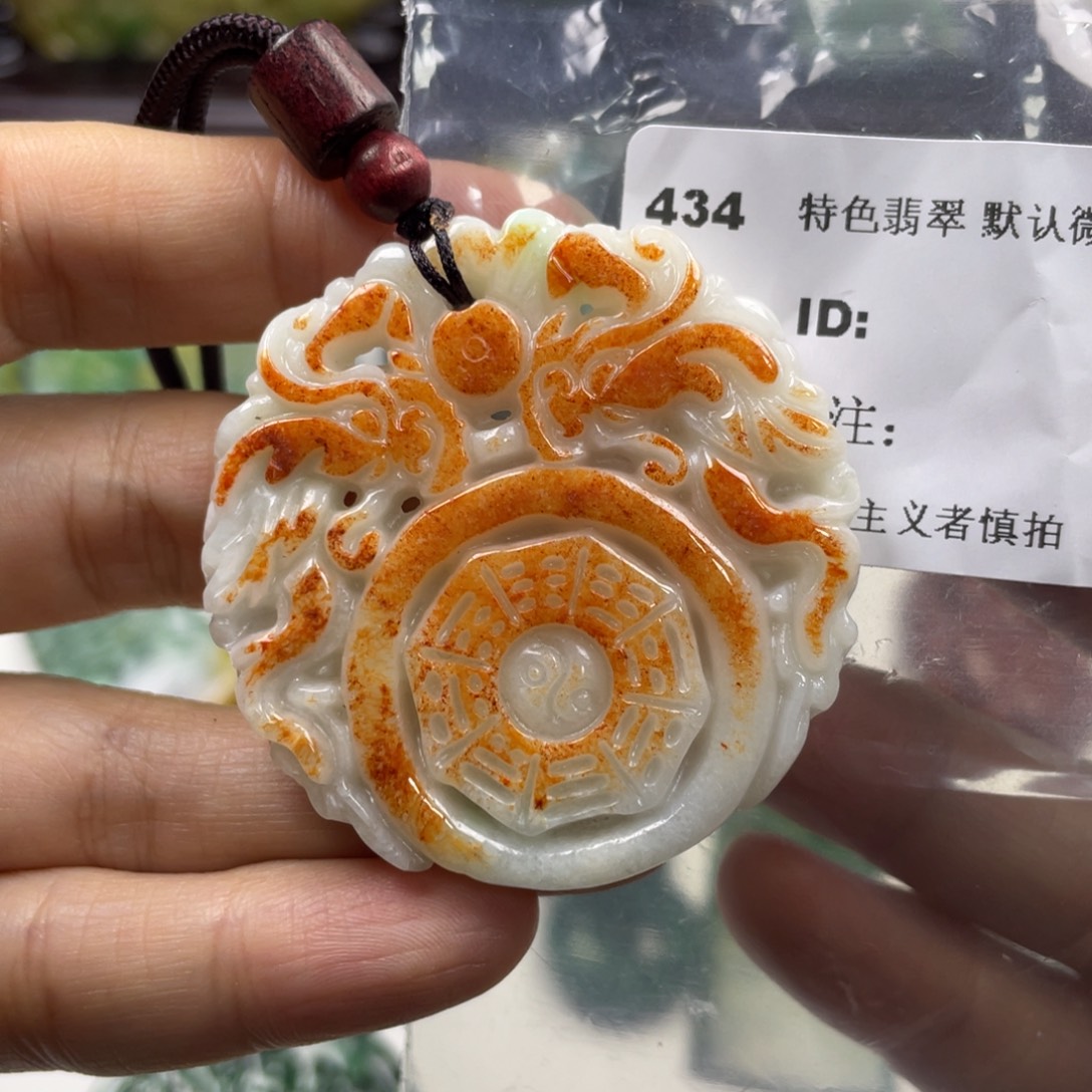 翡翠未镶嵌颈饰牌子