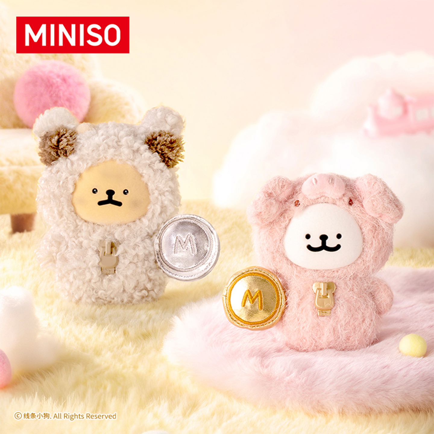 MINISO名创优品线条小狗我的好伙伴搪胶毛绒盲盒潮玩生日礼物联名