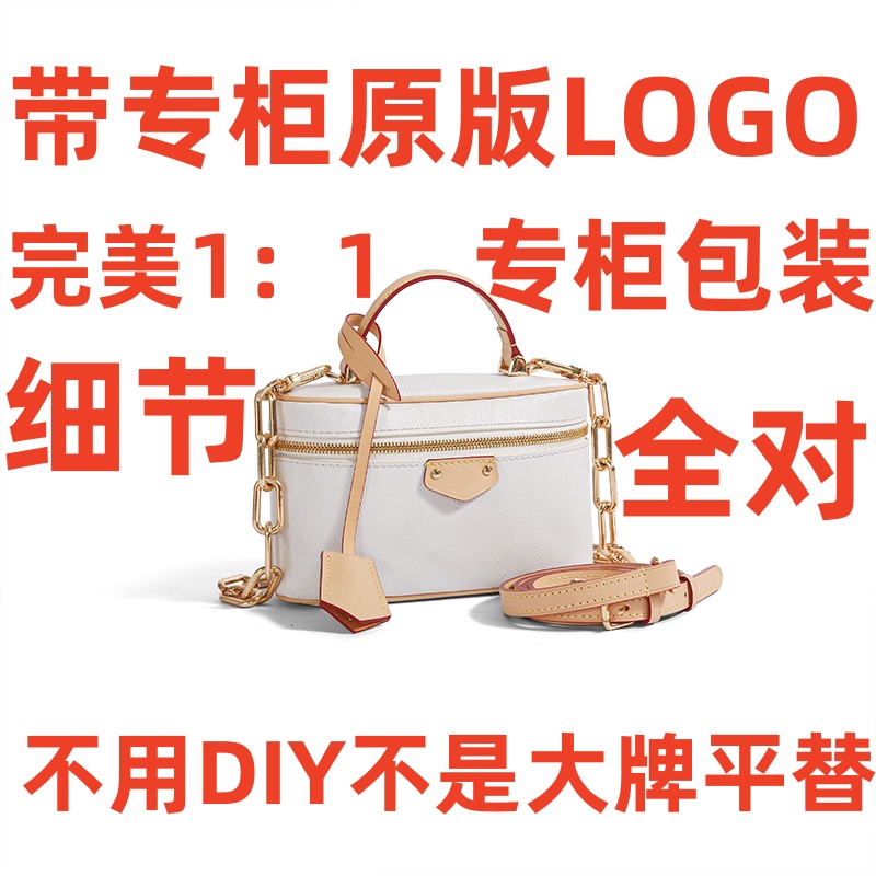A105 白三彩化妆包 19cm【里外标全对】现货带礼盒包装单肩包