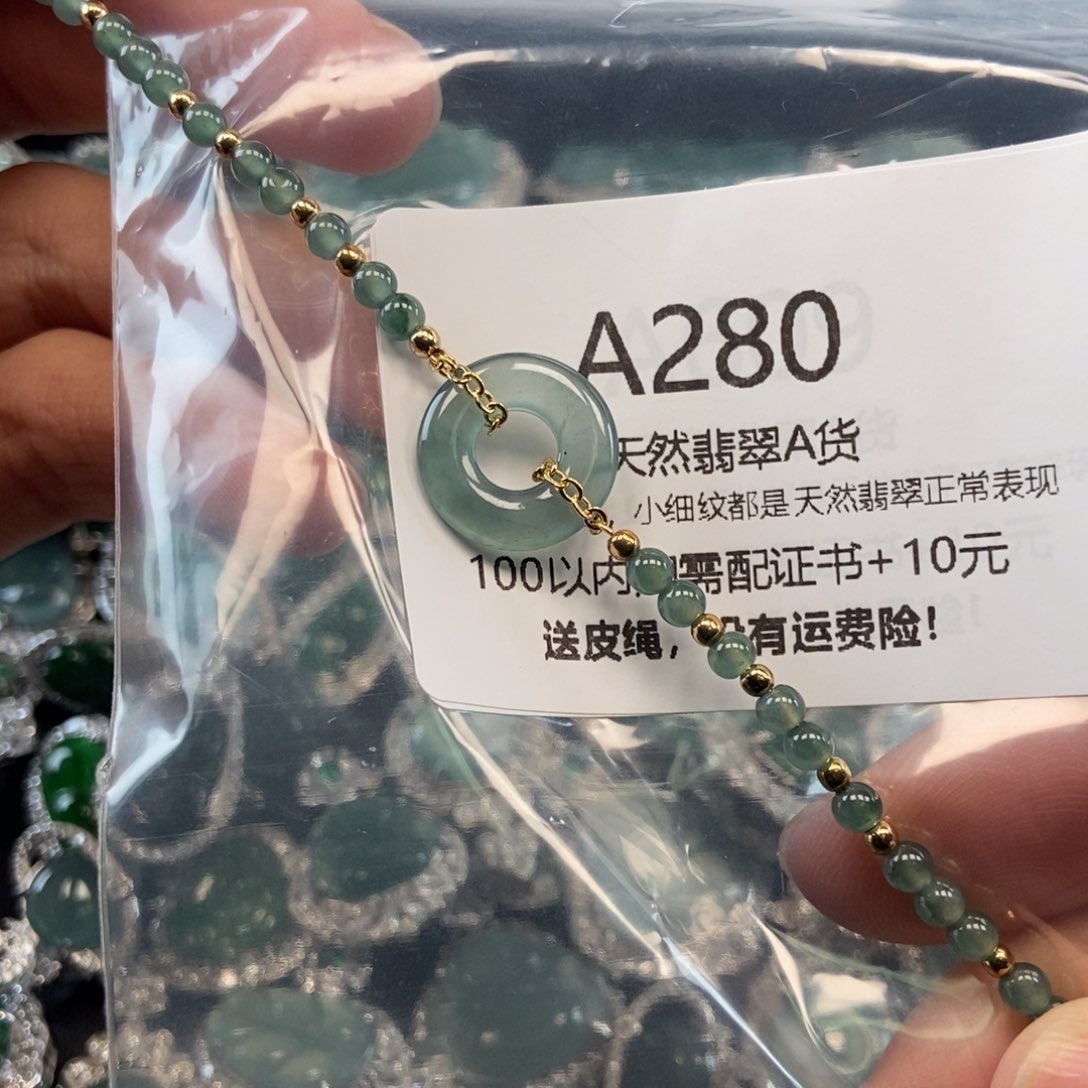 【闪购商品】翡翠吊坠(不含链)未镶嵌