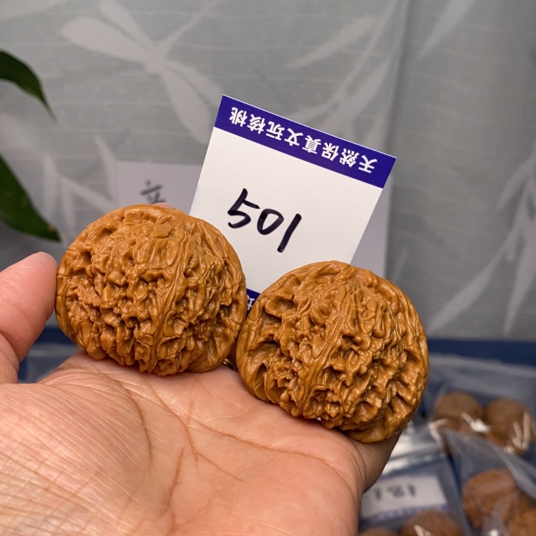 文玩核桃把件47球疆