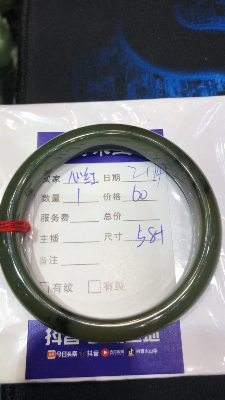 和田玉黄口料手镯