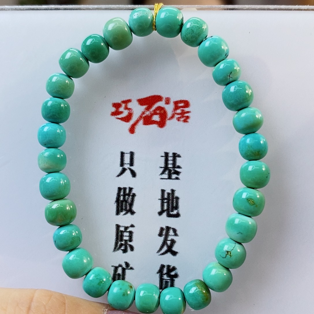 未镶嵌绿松石珠宝奇石
