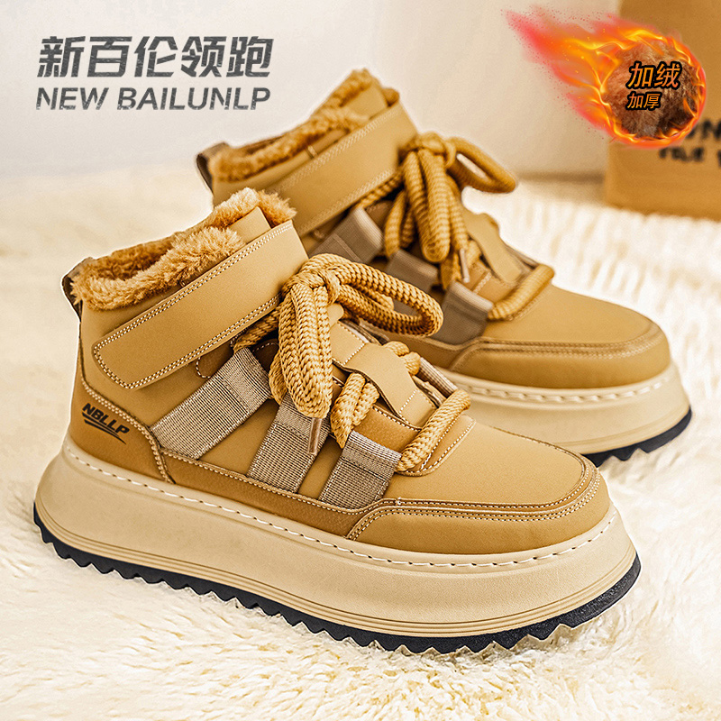 新百伦领跑男鞋冬季加绒加厚百搭休闲鞋运动鞋潮流鞋子高帮增高鞋
