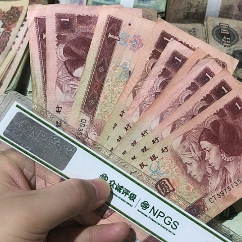 10张退市旧票福利品961