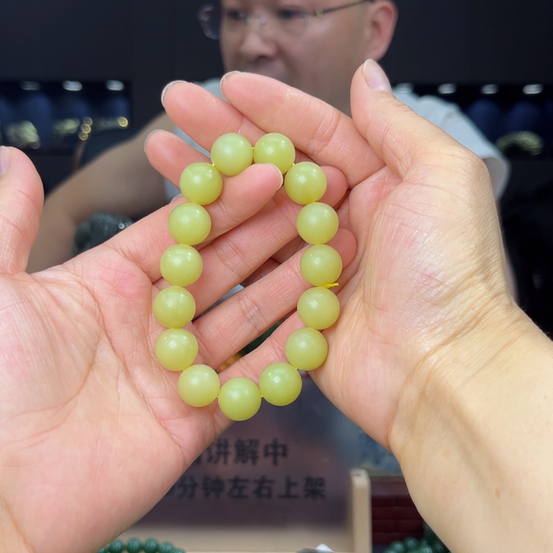 手串未镶嵌和田玉纯天然和田玉新疆若羌黄口料14