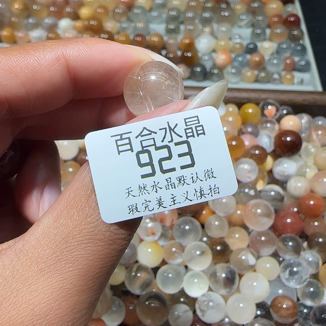 未镶嵌手链水晶?****?