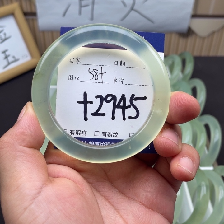 岫玉未镶嵌手镯手镯