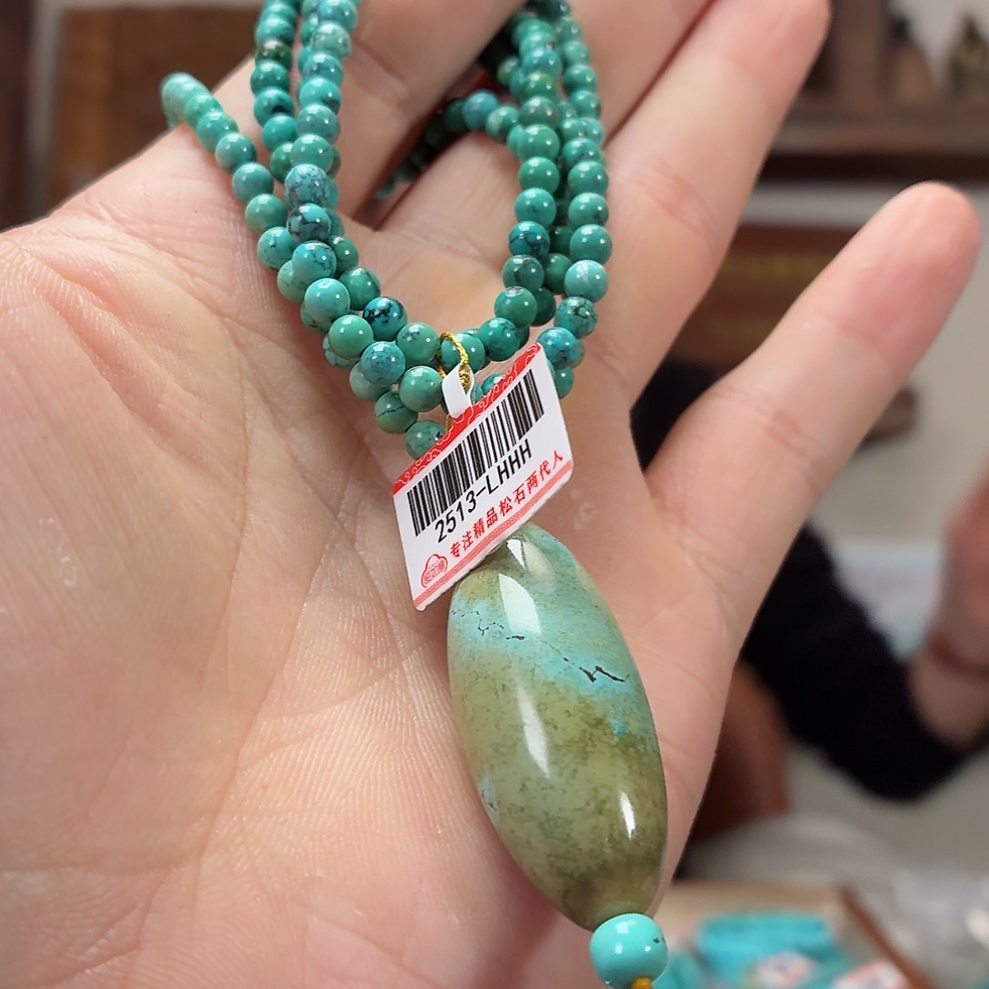 未镶嵌绿松石珠宝奇石