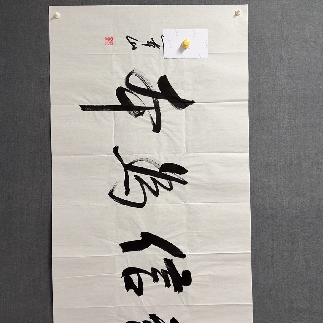 纯手绘作品年画优惠链接