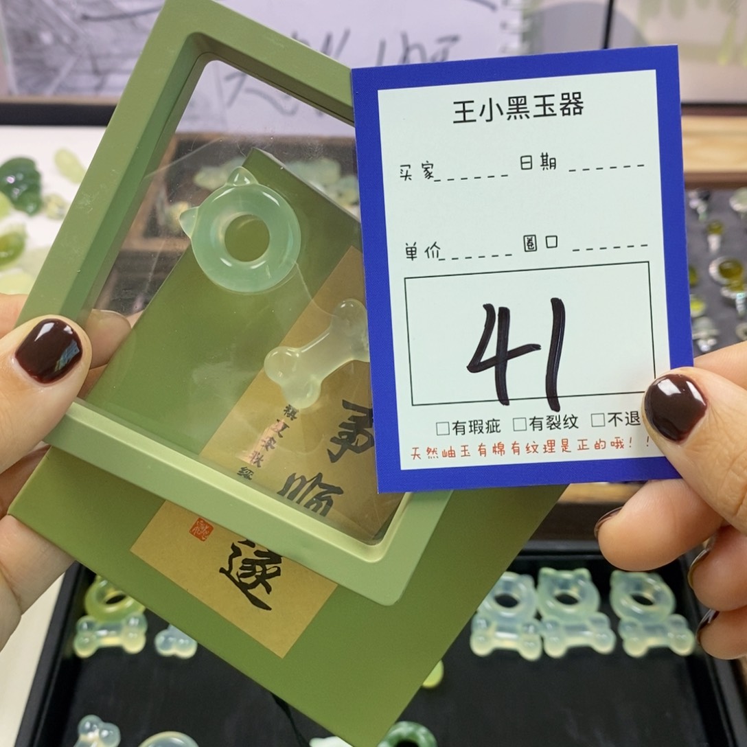 蛇纹石玉颈饰未镶嵌小**?