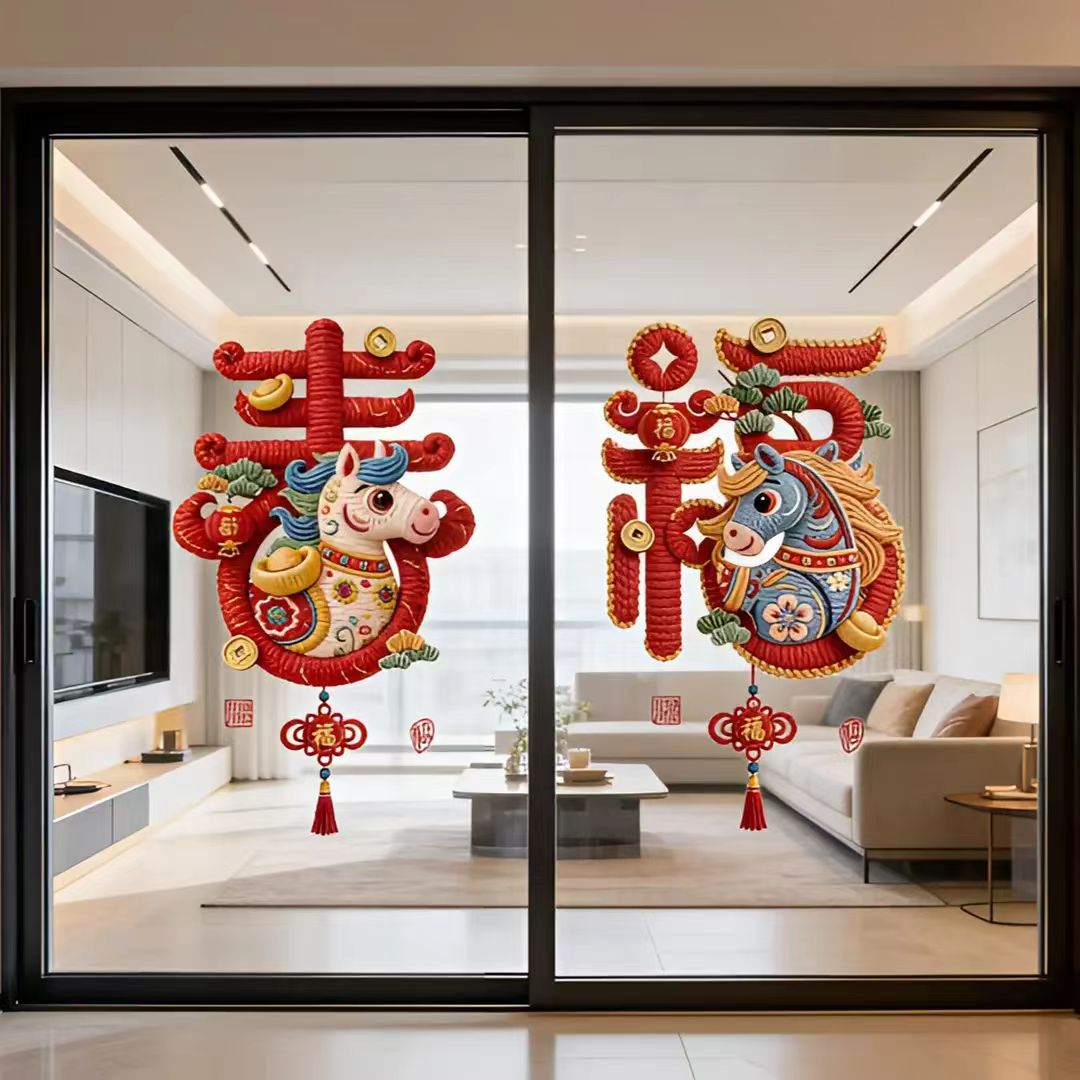 新年窗花纸玻璃贴2026马年新款静电贴橱窗墙贴画过年春节装饰贺年