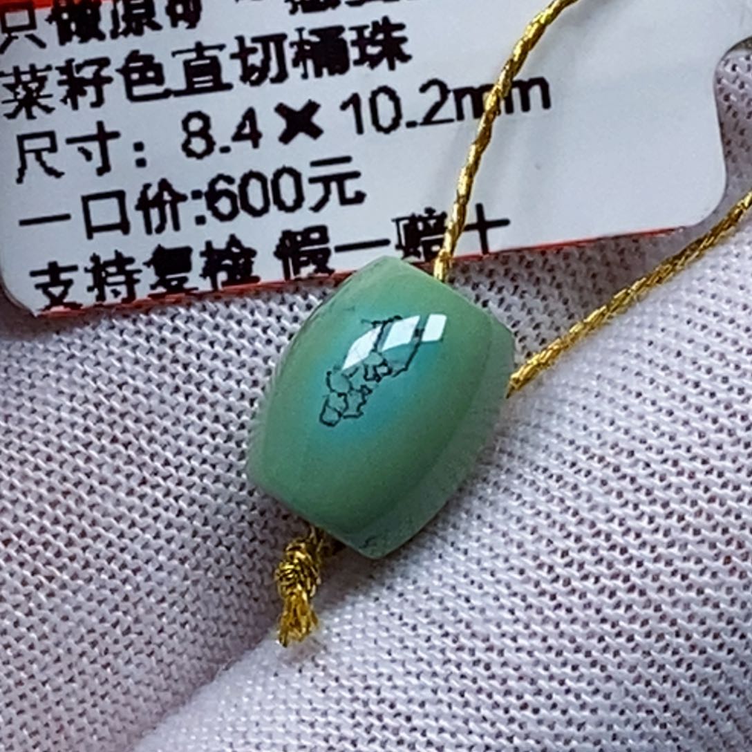 未镶嵌绿松石珠宝半成品