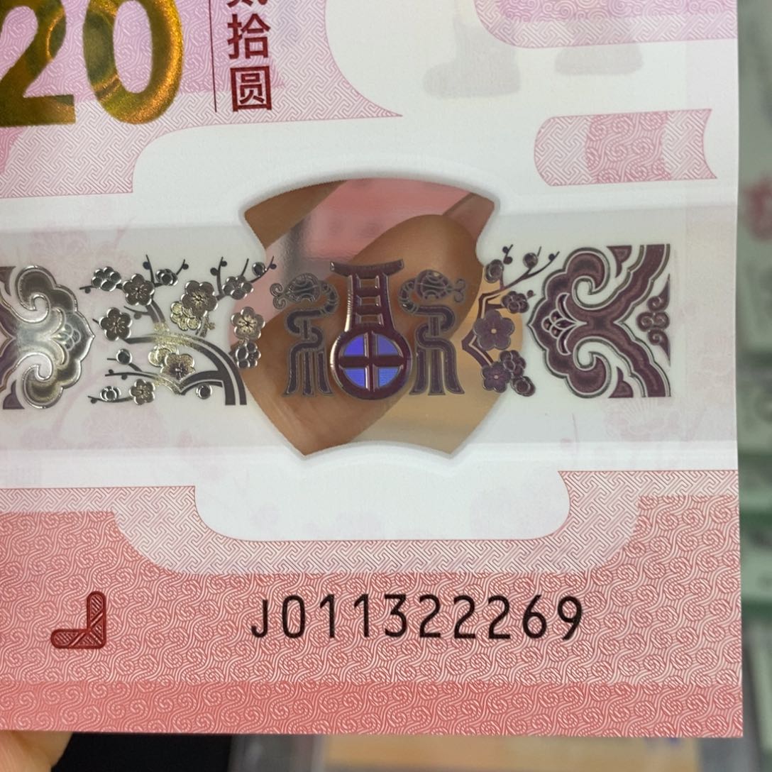 塑料 2269。。。。。。。