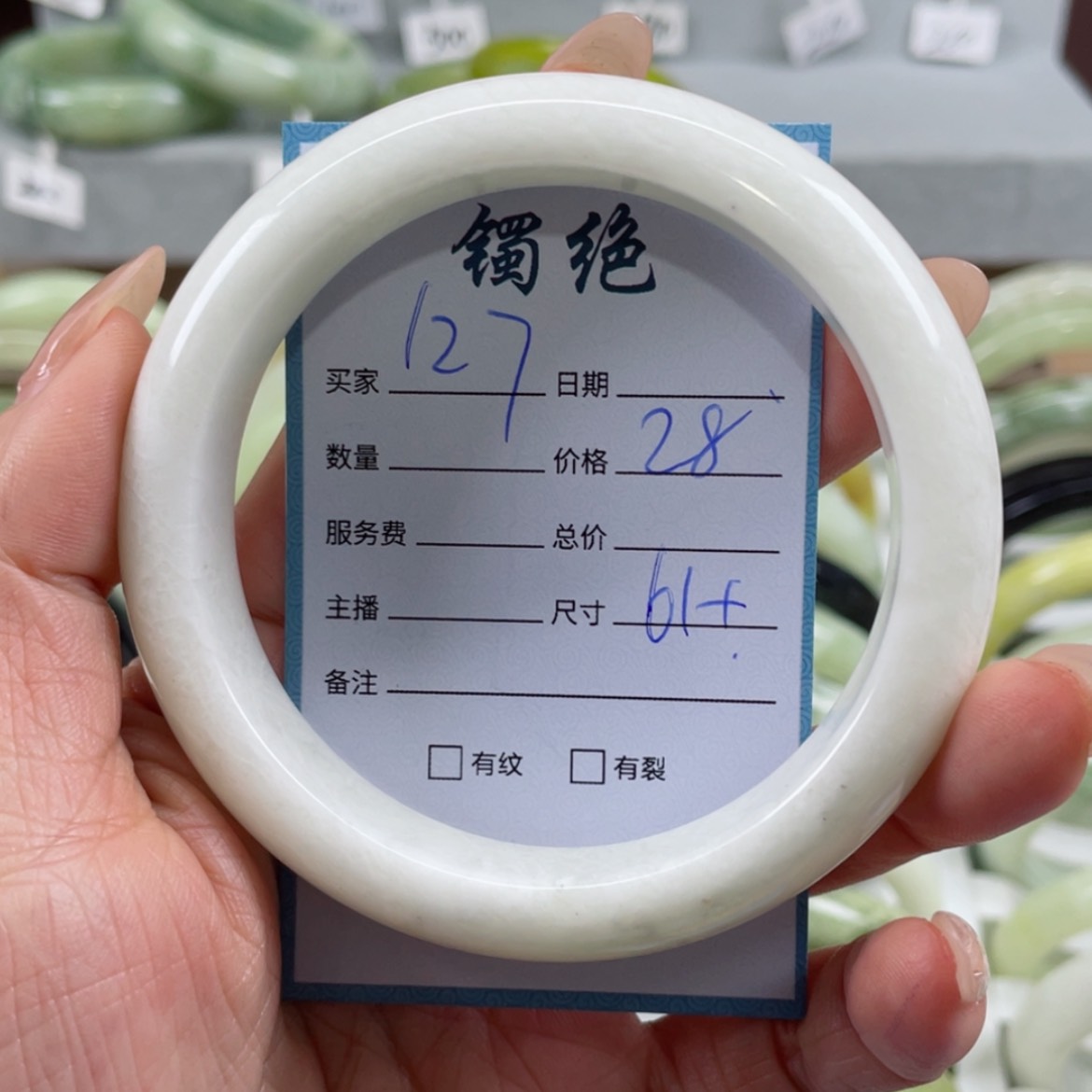 【闪购商品】蛇纹石玉手镯未镶嵌