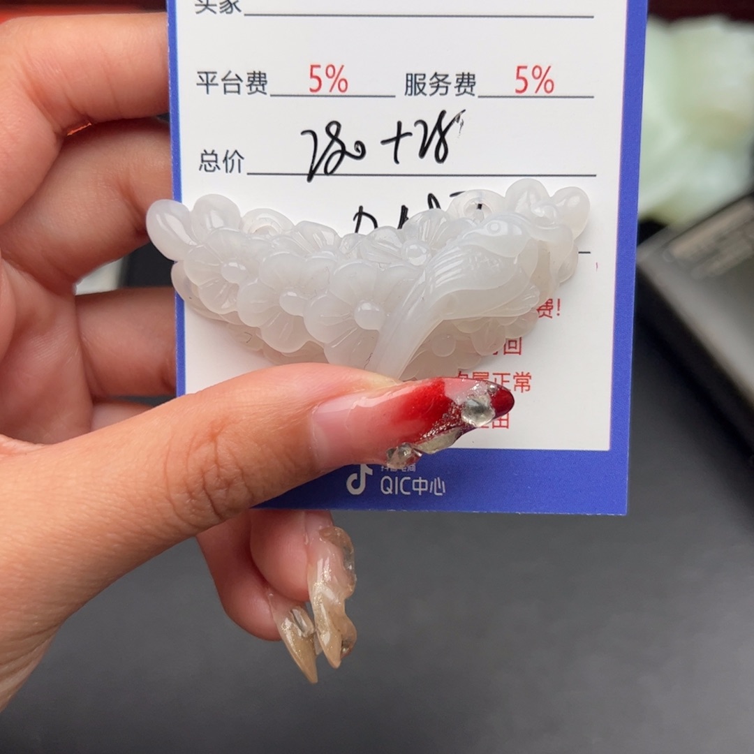 和田玉未镶嵌颈饰四****）
