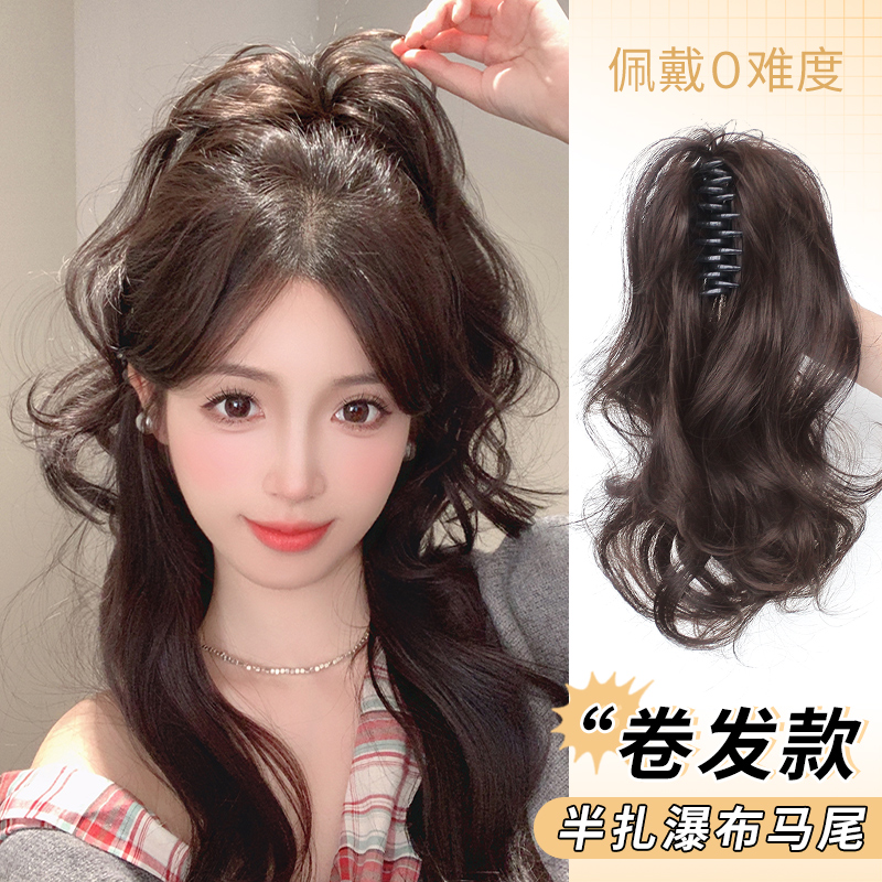 瀑布半扎卷发高马尾假发抓夹女蓬松增发神器辣妹喷泉长发辫子发饰